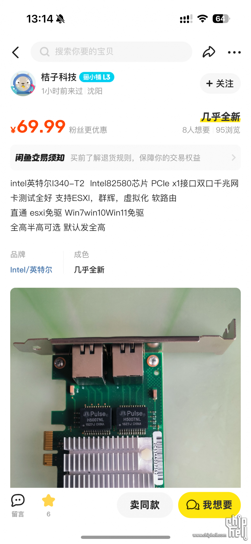 微信图片_20240225131928.png