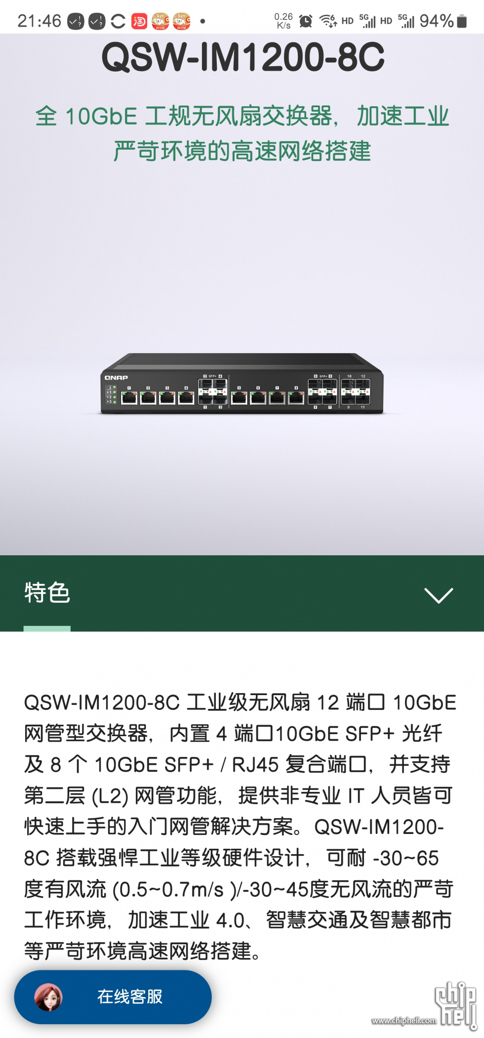 Screenshot_20240225_214647_Samsung Internet.jpg