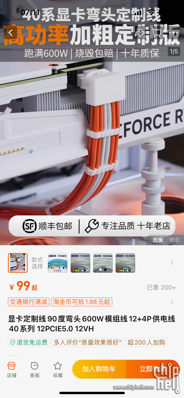 IMG_0580.png