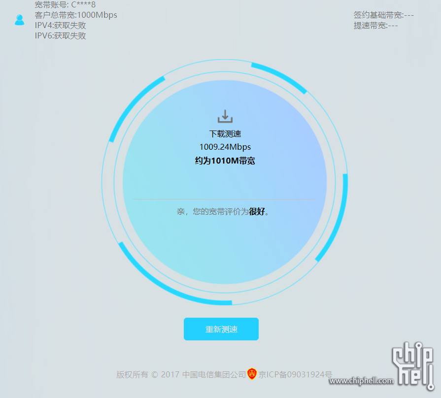 屏幕截图 2024-02-27 215314.png