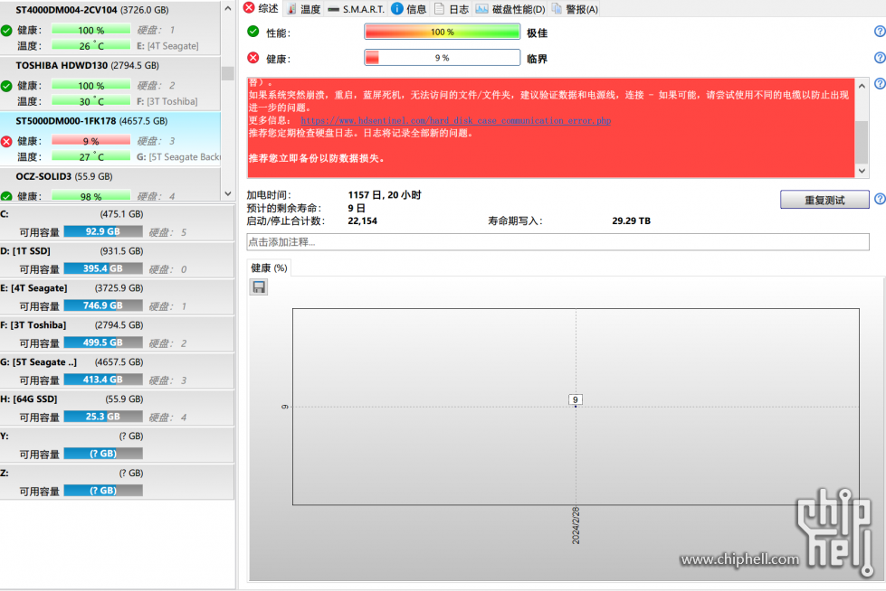 sp240228_111341.png