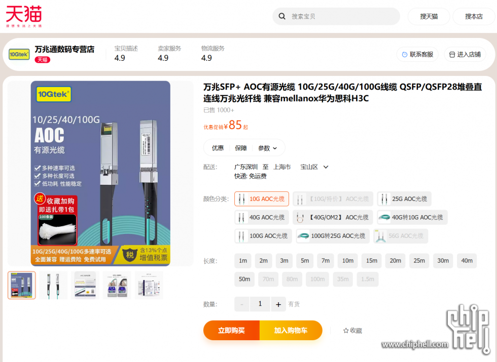 屏幕截图 2024-02-28 235907.png