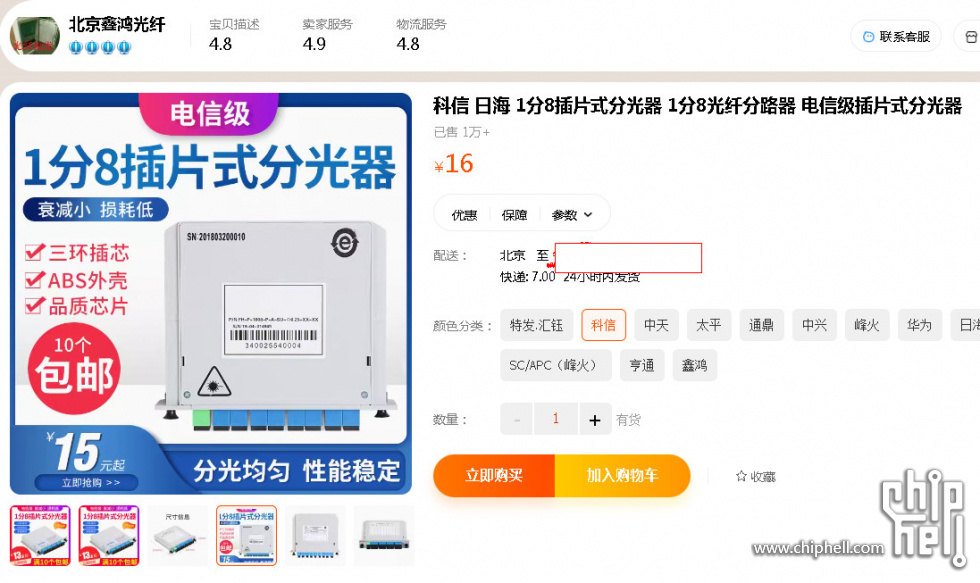 快照1.jpg