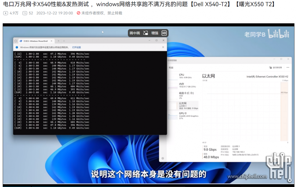 屏幕截图 2024-03-01 174049.png