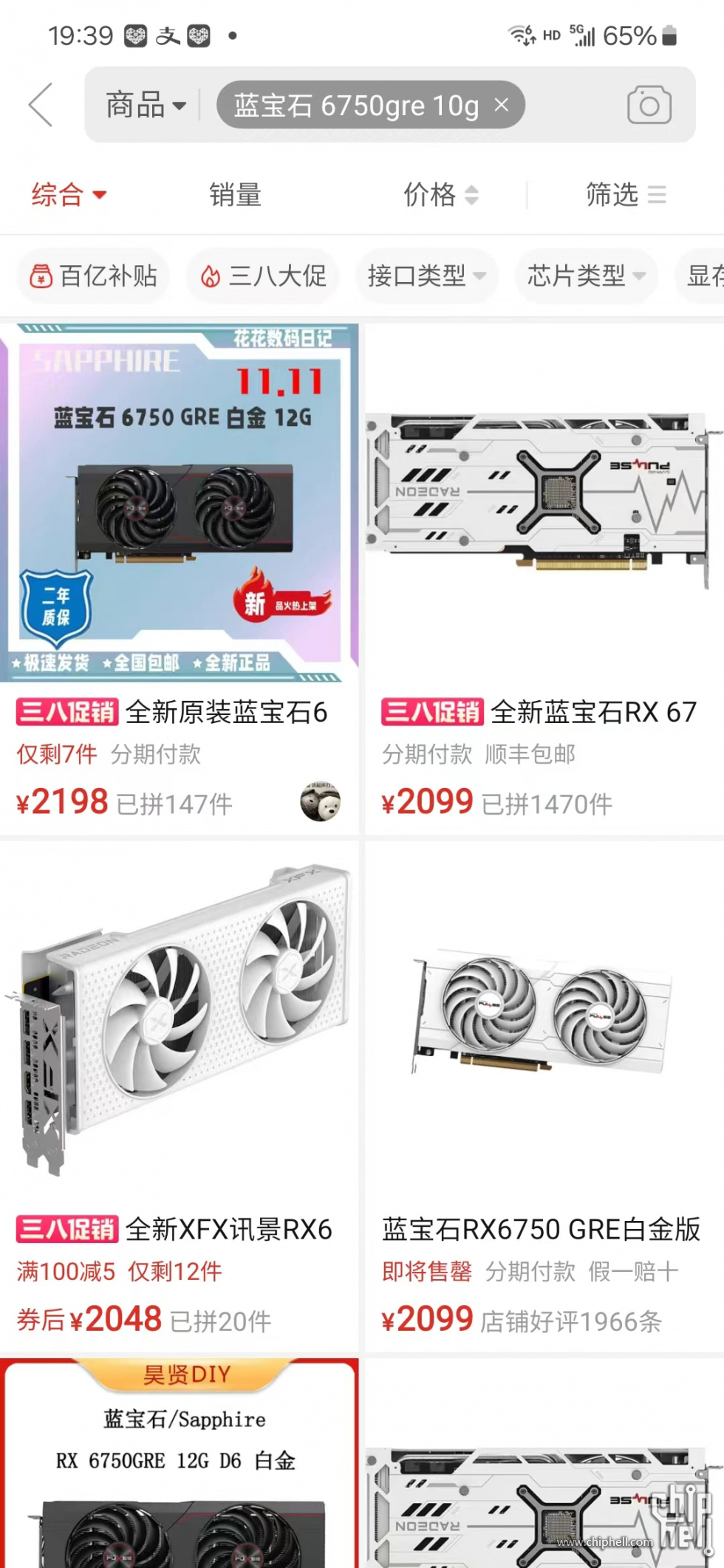 平台价格.jpg