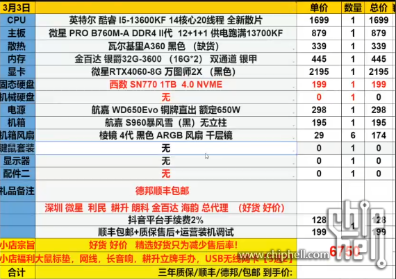 微信图片_20240303010032.png
