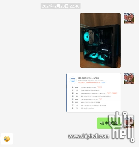 微信截图_20240304120615.png