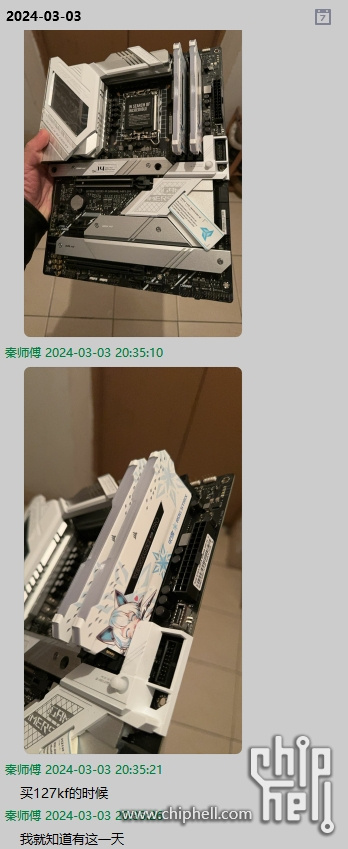 微信截图_20240304120951.png