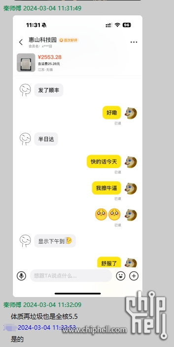 微信截图_20240304121537.png