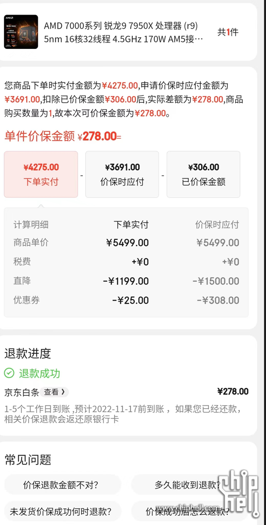 屏幕截图 2024-03-04 130331.png