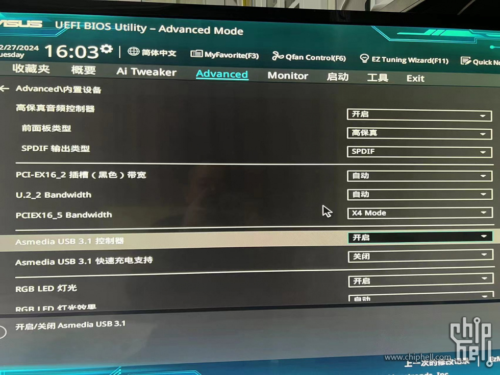 微信图片_20240305140040.jpg