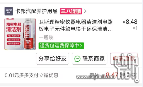 QQ截图20240306094530.png