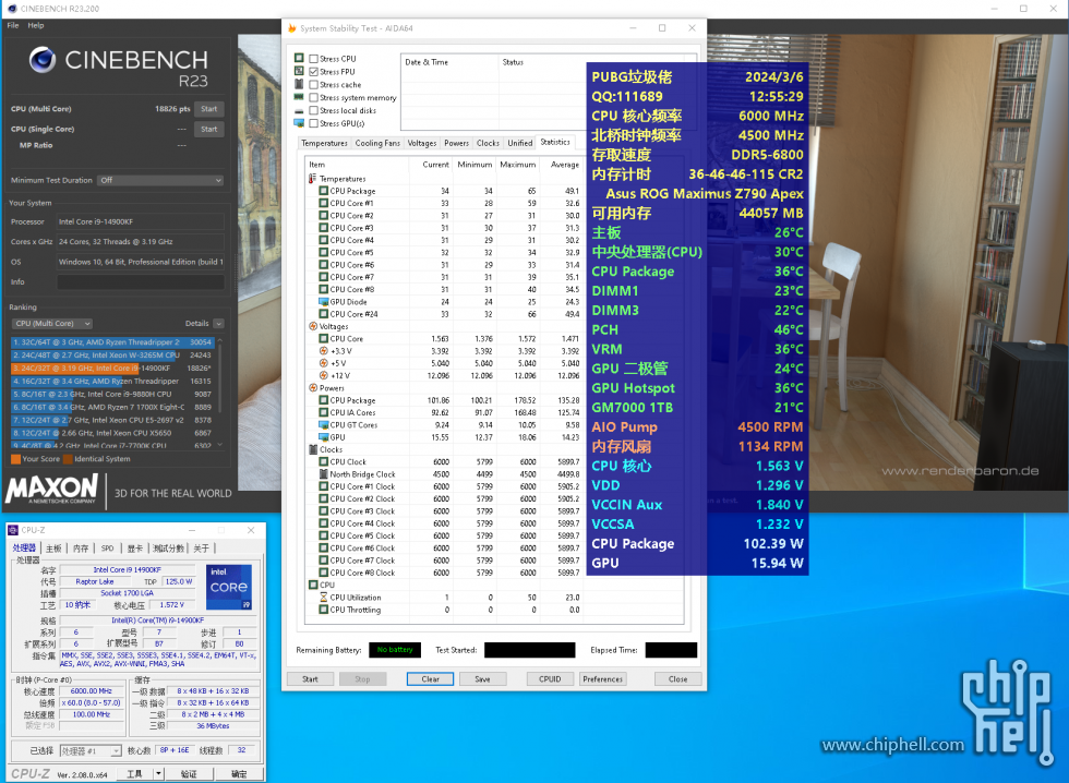 14900kf r23占用仅50%.png