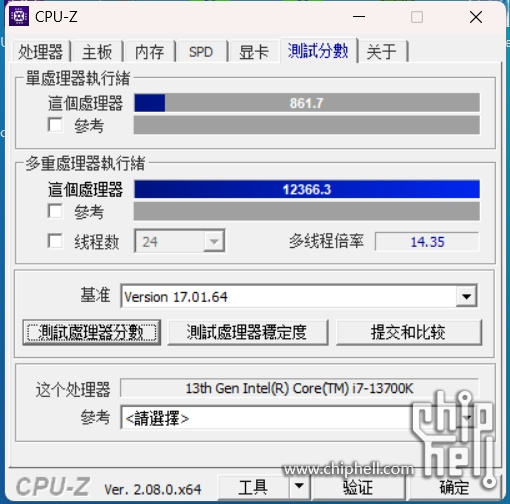 CPU-Z.jpg