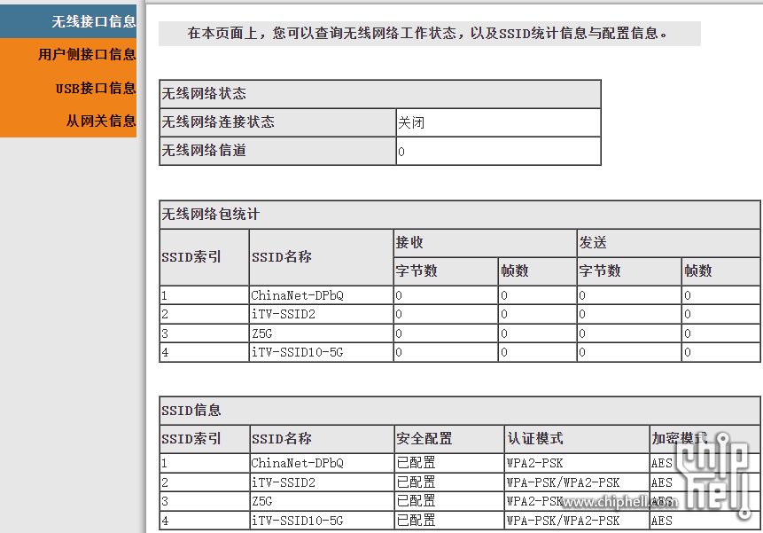 QQ图片20240308084124.png