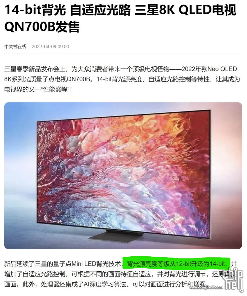屏幕截图 2024-03-08 154745.jpg