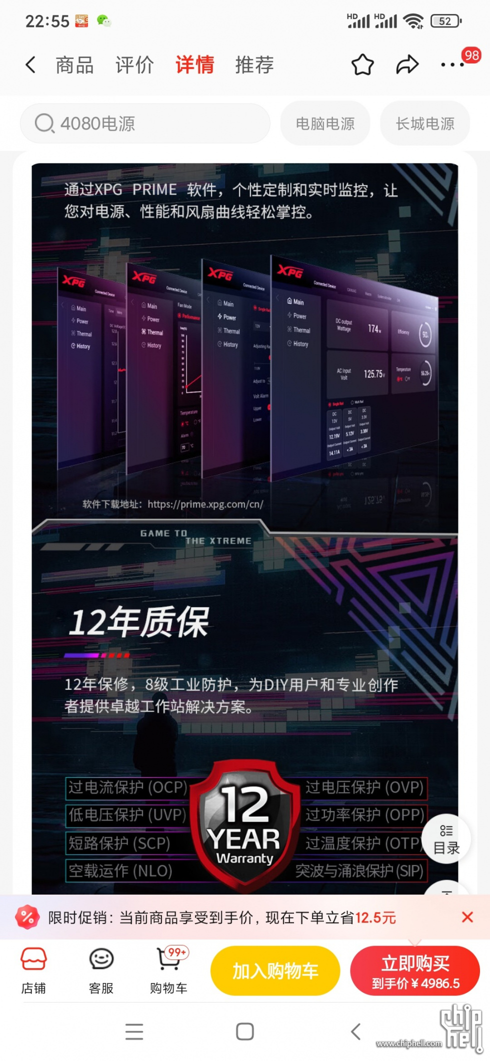 Screenshot_2024-03-09-22-55-04-396_com.jingdong.app.mall.jpg