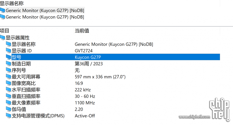 屏幕截图 2024-03-11 103201.png