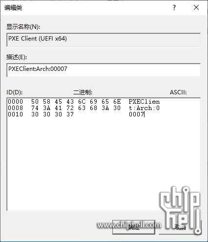 15.DHCP-VendorClass-Edit.png