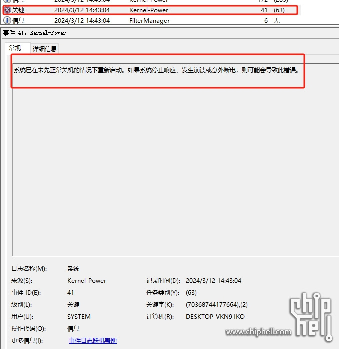 微信截图_20240312202500.png