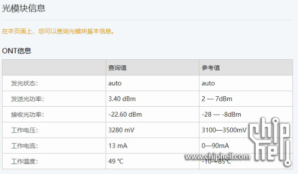 微信截图_20240313165237.png