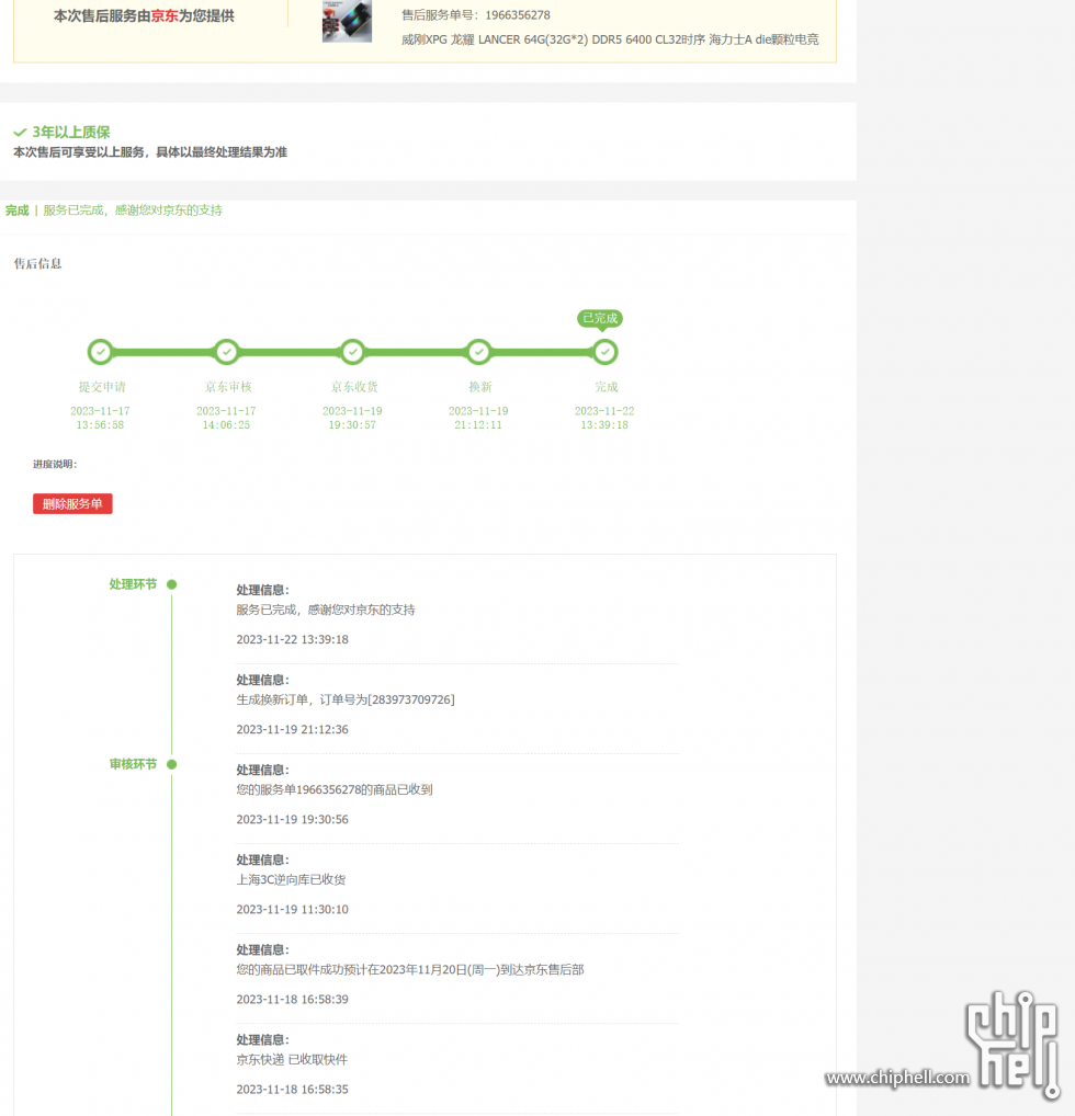 `REWHGJ0@]{@O_FU]EDXDEV.png