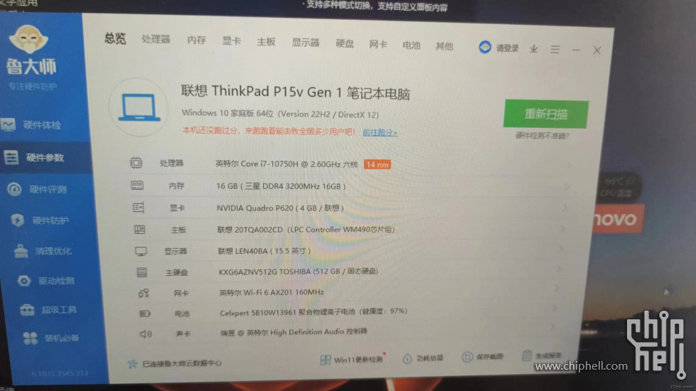 P15 gen1.jpeg
