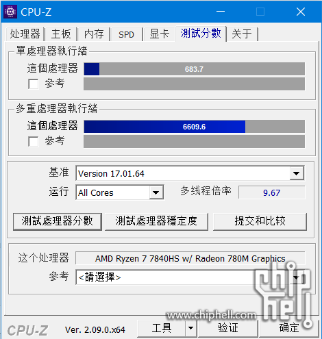 吾空凌云X16 7840 32G CPU-Z 跑分 屏幕截图 2024-03-14 091603.png