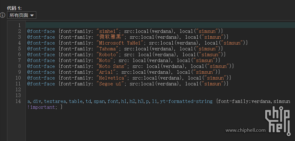 PixPin_2024-03-14_19-01-24.png