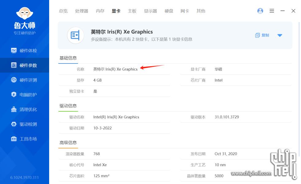 微信图片_20240314200032.png