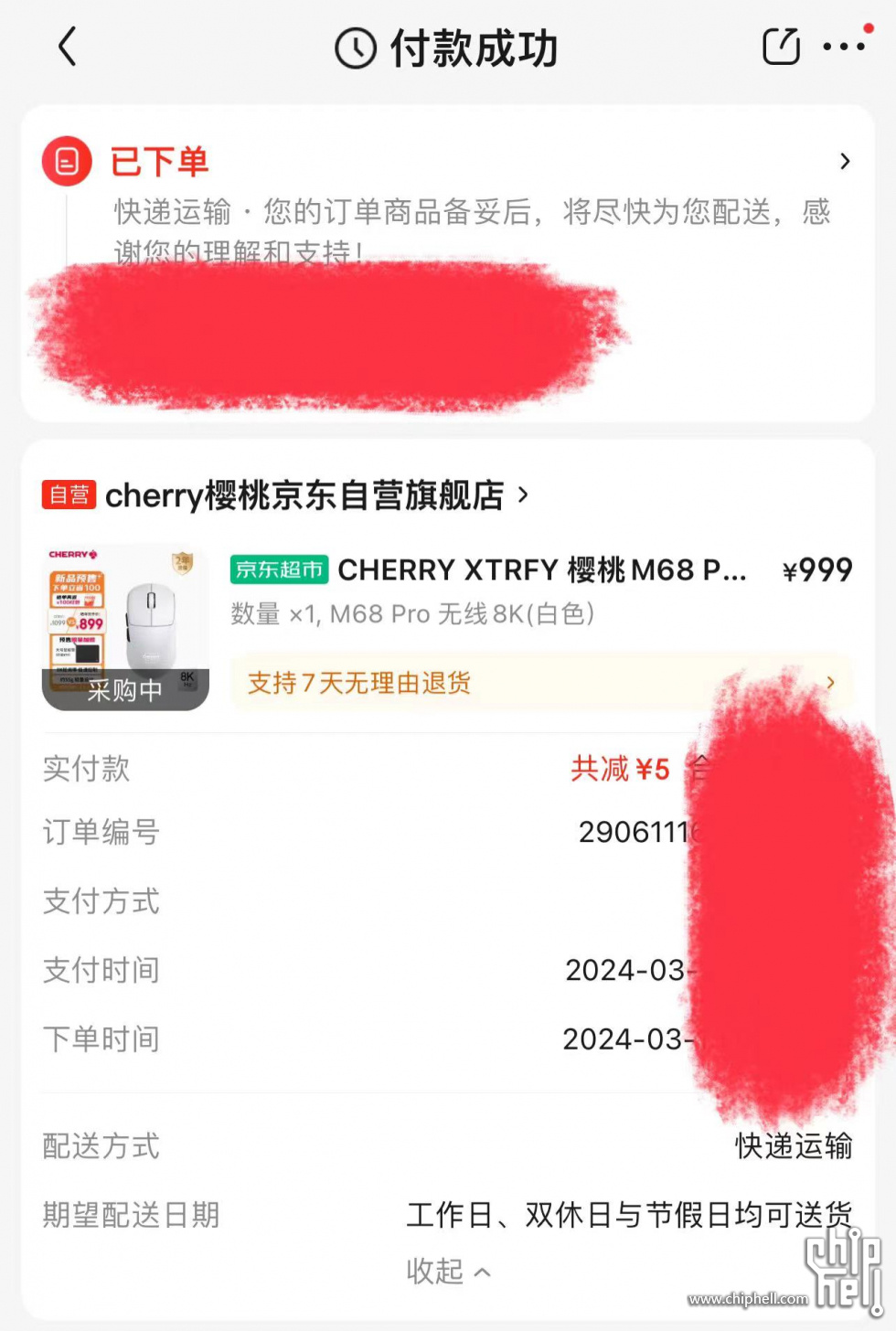 微信图片_20240314230048.jpg