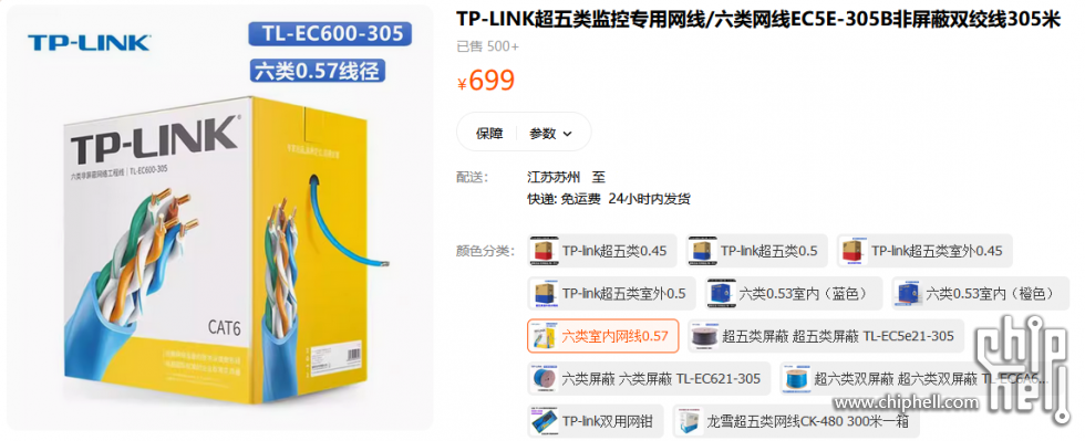 QQ截图20240315021005.png