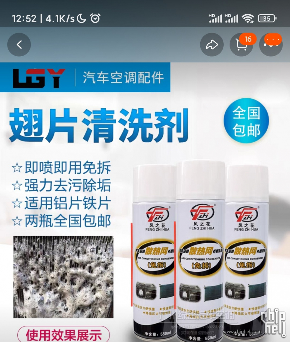 Screenshot_2024-03-15-12-52-51-428_com.taobao.taobao-edit.jpg
