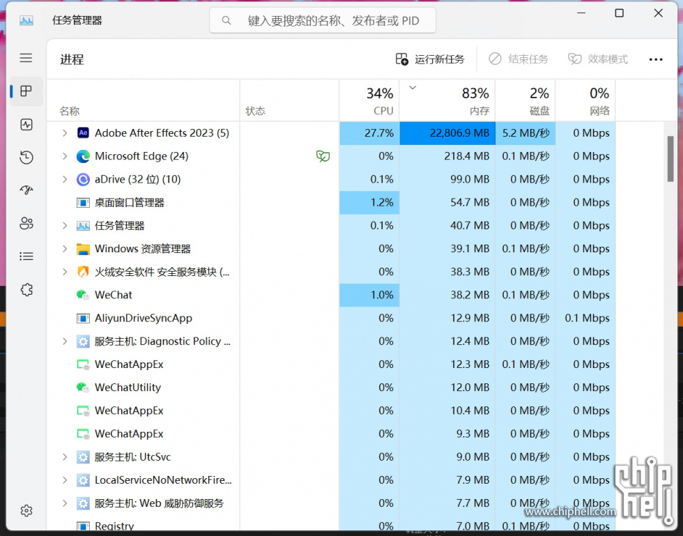 微信截图_20240214180517 拷贝2.jpg