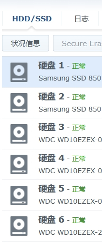 磁盘识别率.png