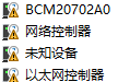 屏幕截图 2024-03-16 161705.png