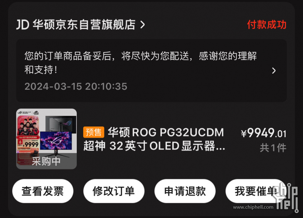 ROG.jpg