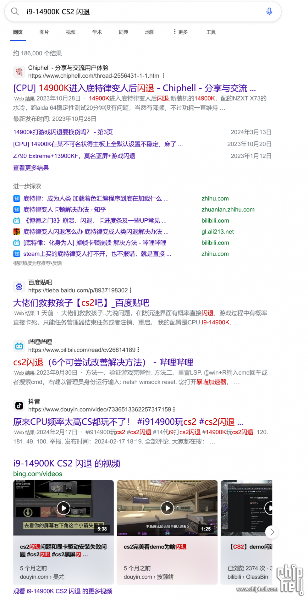 火狐截图_2024-03-17T17-34-15.502Z.png