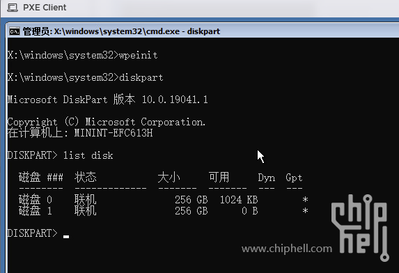 15.iSCSI-WinPE-Started.png