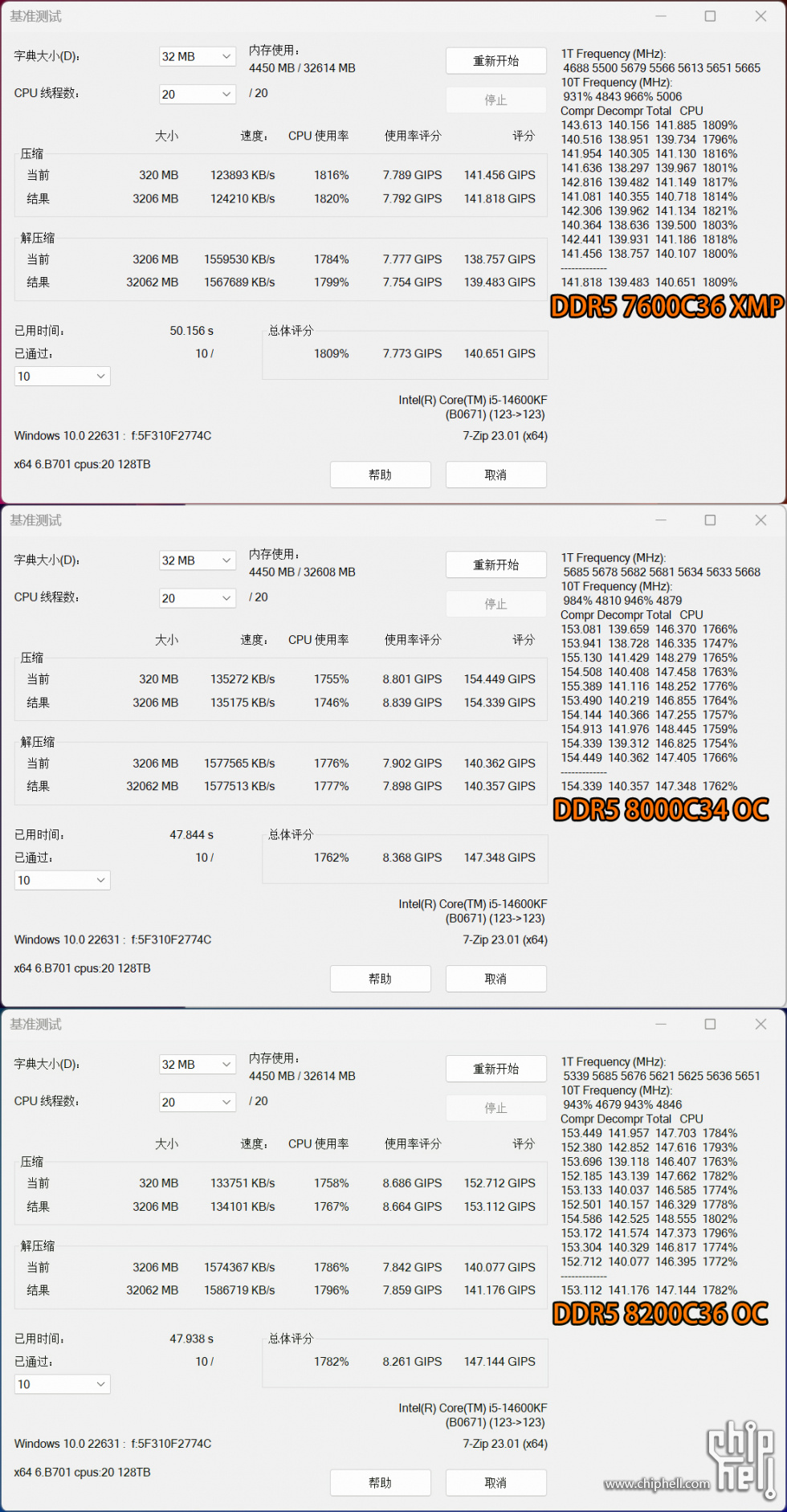 7ZIP VS.jpg