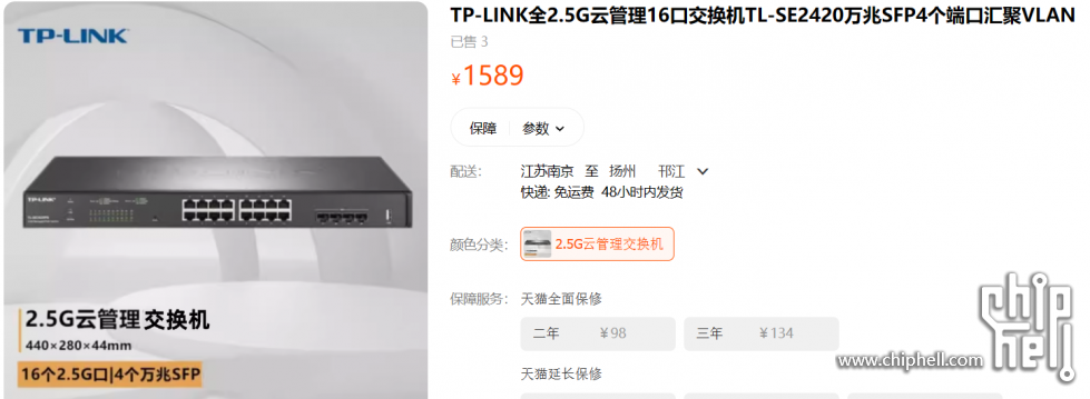 屏幕截图 2024-03-18 163321.png
