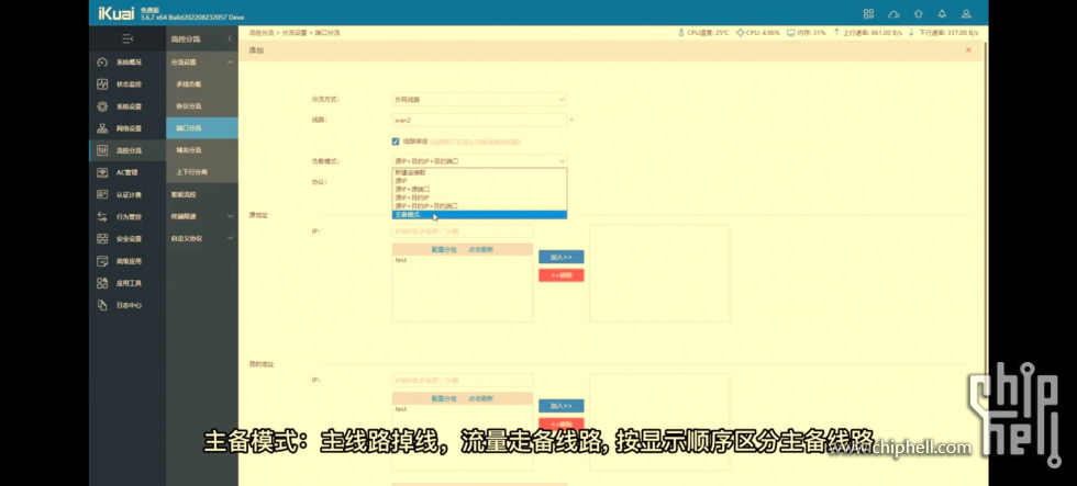 Screenshot_20240319_194307.jpg