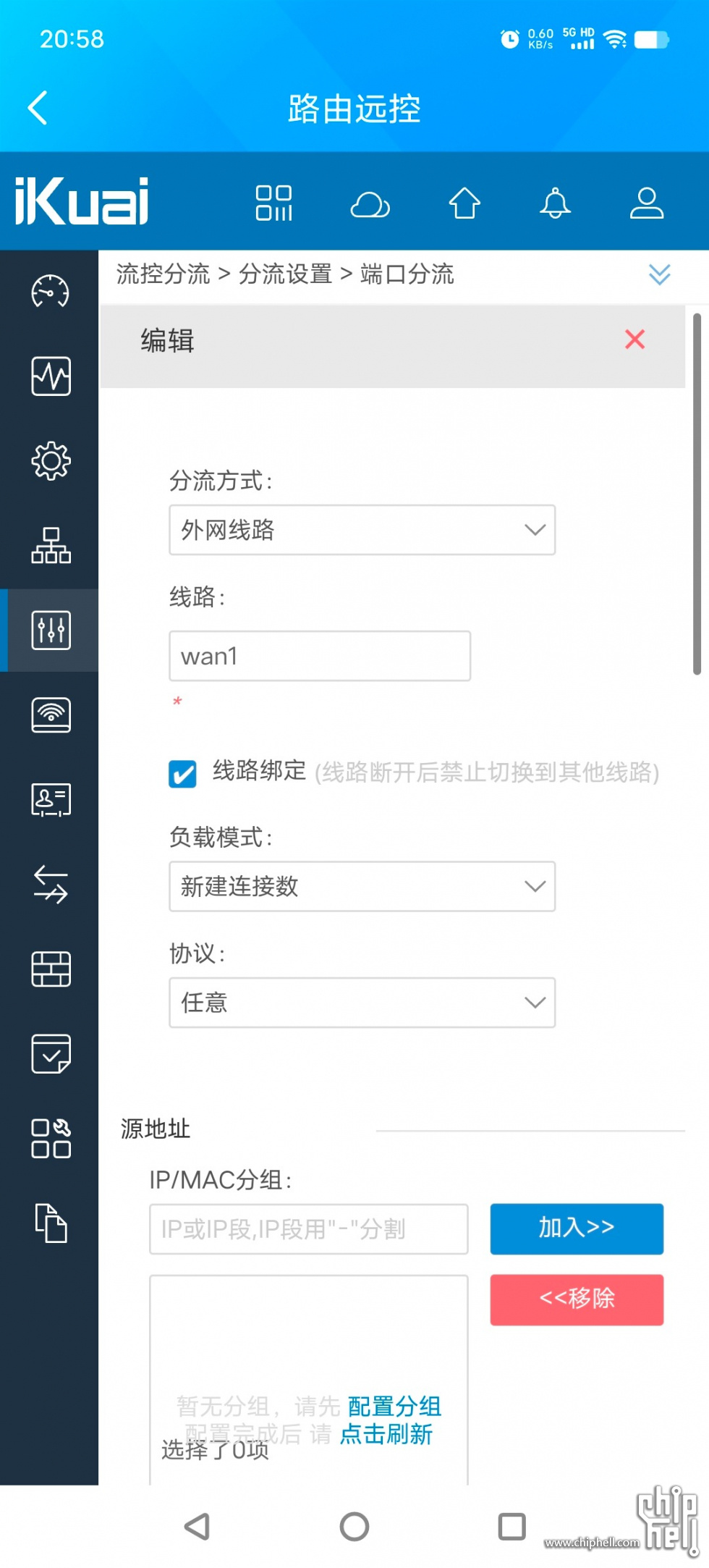 Screenshot_20240319_205831.jpg