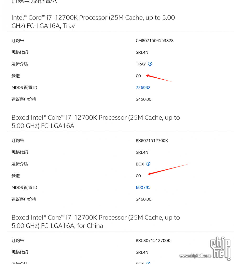 12700k步进.jpg