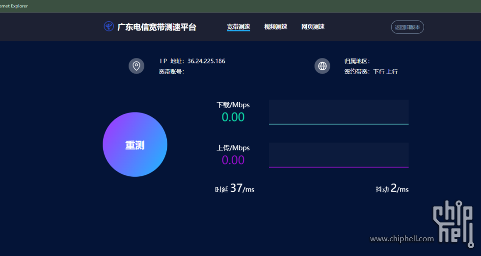屏幕截图 2024-03-23 164922.png