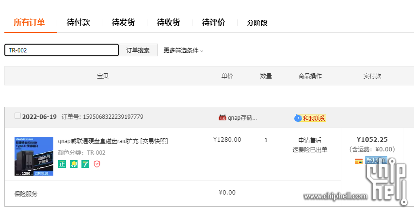 微信图片_20240324182214.png