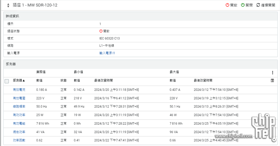 微信图片_20240325160547.png