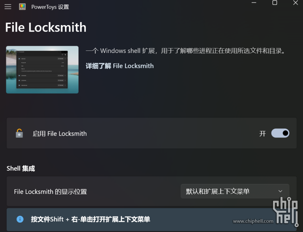 屏幕截图 2024-03-25 163249.png