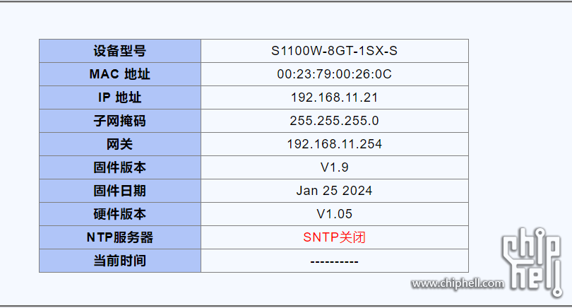 微信图片_20240325204600.png
