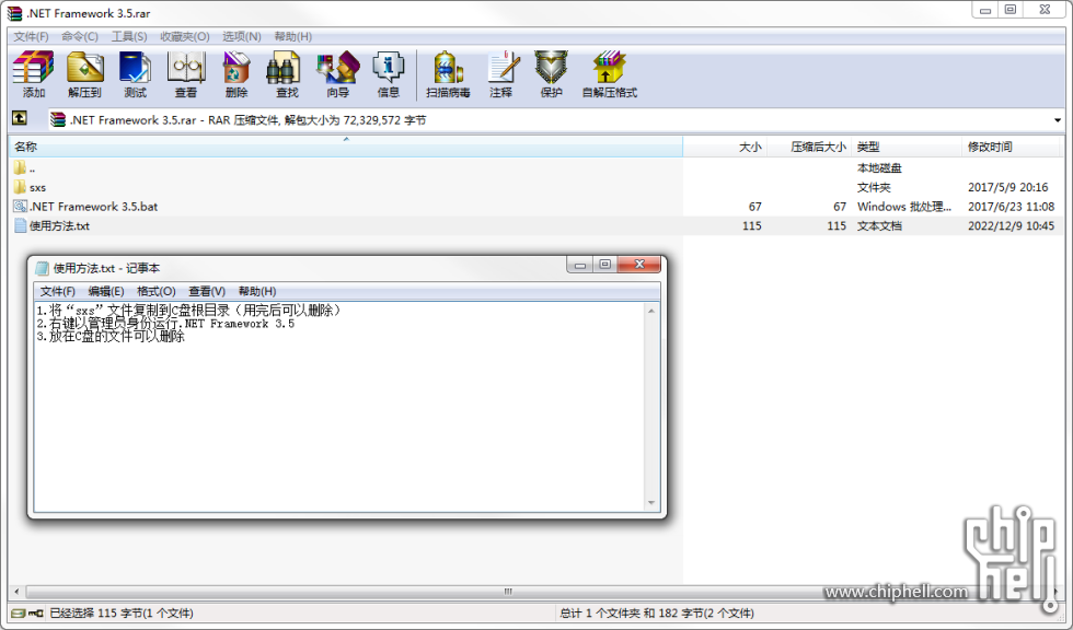 QQ截图20240326163401.png